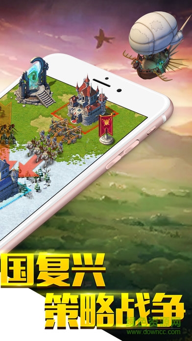神圣帝國(guó) v1.0 安卓版 0