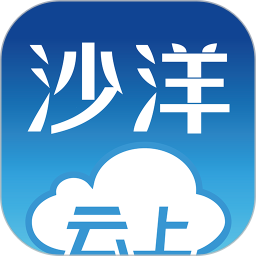 云上沙洋手機版