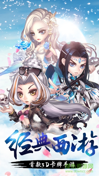 西游s手游 v1.0 安卓版 1