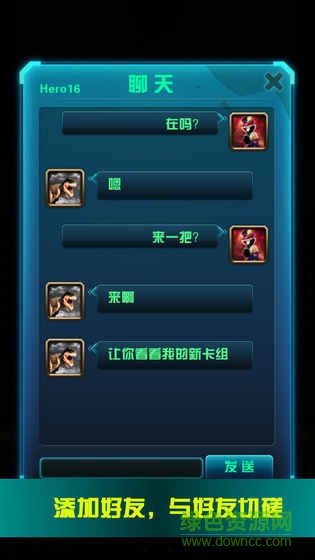 逆轉(zhuǎn)卡牌內(nèi)購游戲 v1.3.1 安卓修改版 0