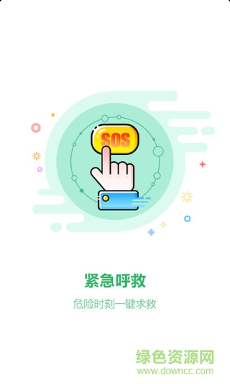 愛在線家長(zhǎng)端 v3.1.035 安卓版 0