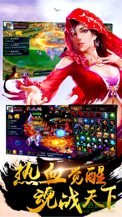 微微一笑萌仙俠 v1.0 安卓版 1