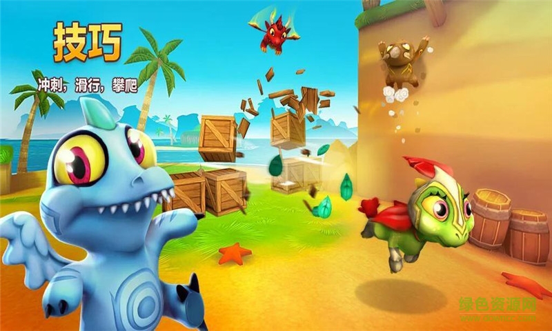 龍之國度內(nèi)購正式版 v3.3.8 安卓無限金幣鉆石版 2