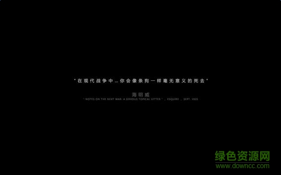 我的戰(zhàn)爭pc游戲 免安裝簡體中文綠色版 0