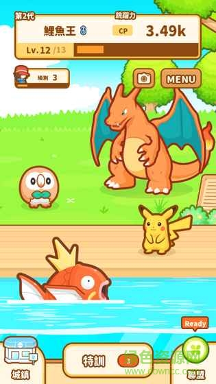 跳躍吧鯉魚王ios版