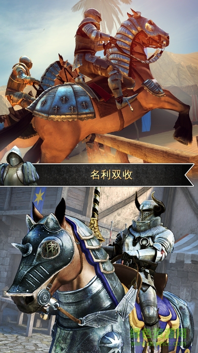 騎士對決 v2.1.0 安卓版 0