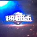 超神狙擊手游