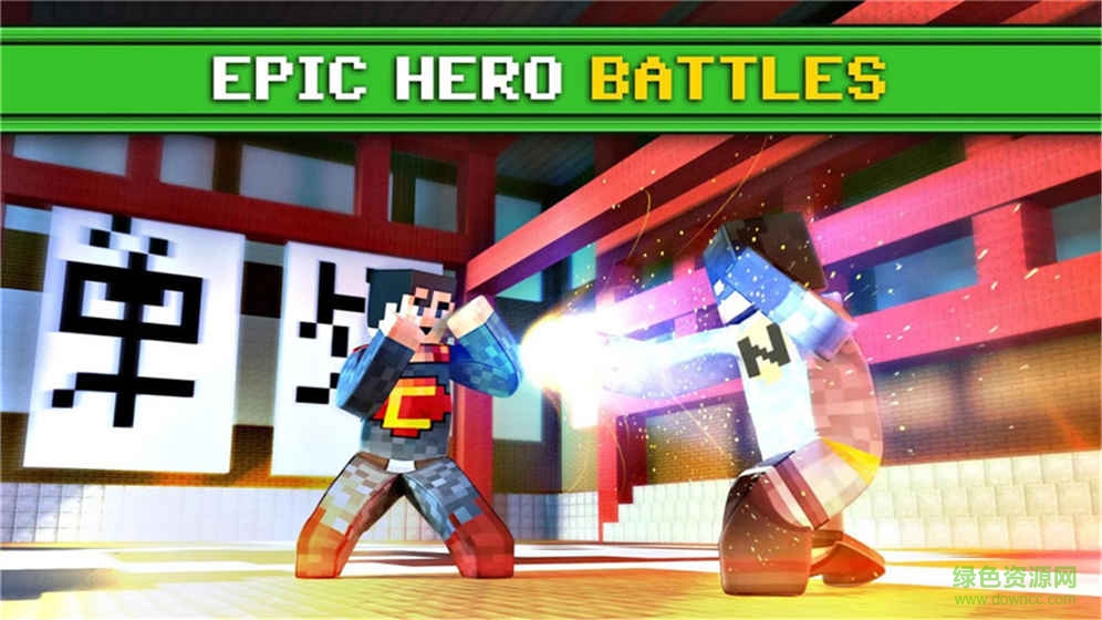 像素格斗3d(Pixel Fighting 3D) v1.06 安卓版 3