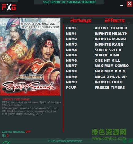 戰(zhàn)國(guó)無(wú)雙真田丸修改器 v1.0 +11中文版 0
