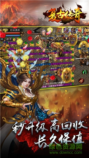 復古傳奇官方正版 v2.0.3003 安卓最新版 0