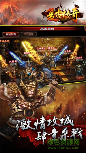 復(fù)古傳奇英雄版3975完整客戶端版 v2.0.2939 安卓版 3