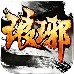 瑯琊誅邪傳手游
