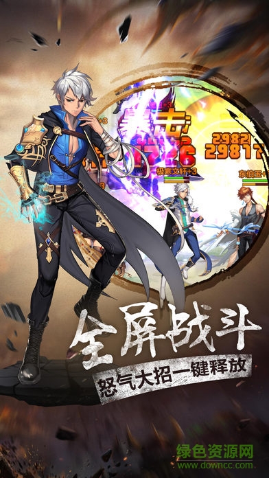 混沌虛空游戲最新版