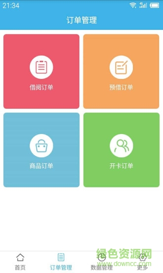 巴拉烏拉園所端最新版 v1.5.1 安卓版 0