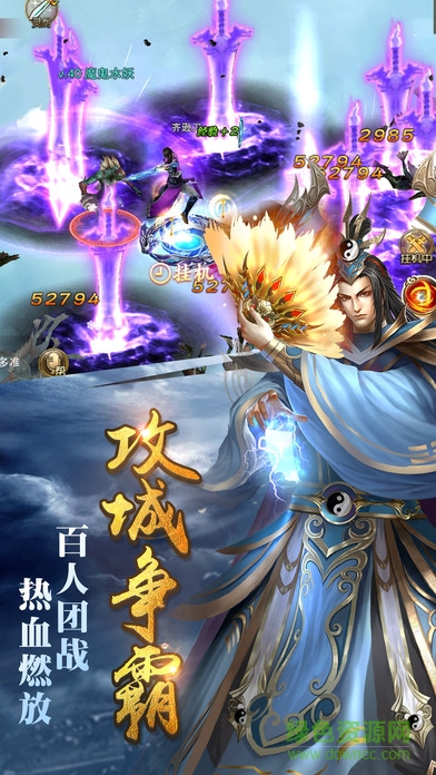 劍雨奇緣 v1.0 安卓版 0