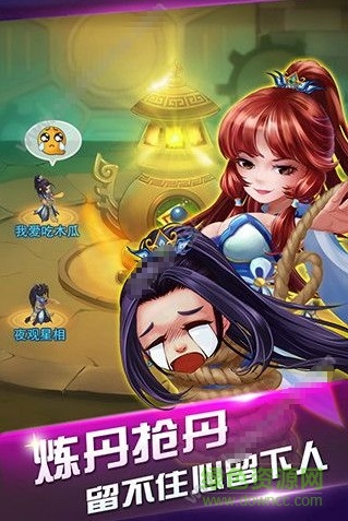 神道手游騰訊版 v2.0.0 官方安卓版 0