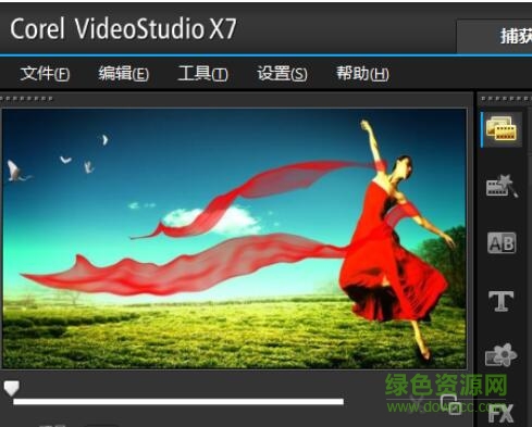 會(huì)聲會(huì)影x7教程高清視頻(從入門到精通) 完整免費(fèi)版 0