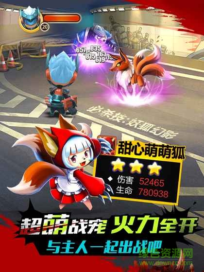 勇者戰(zhàn)紀(jì)內(nèi)購(gòu) v1.1.0 安卓無(wú)限金幣版 2