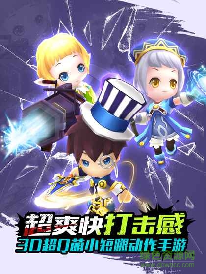勇者戰(zhàn)紀(jì)內(nèi)購(gòu) v1.1.0 安卓無(wú)限金幣版 4
