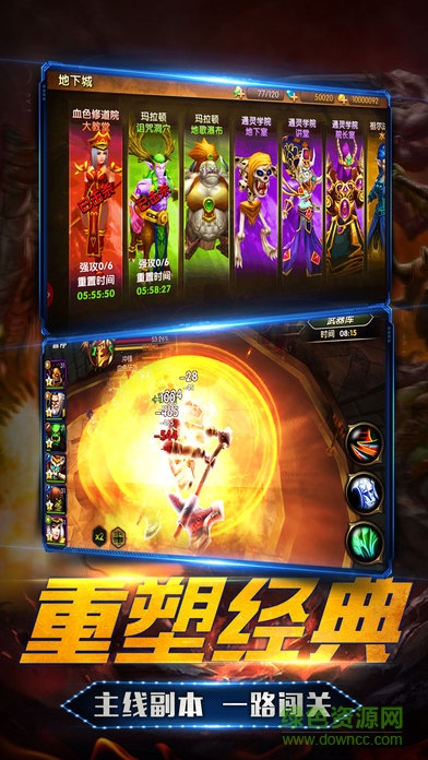審判之錘 v1.0 安卓版 0