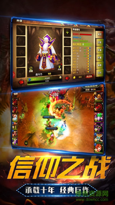 審判之錘 v1.0 安卓版 1