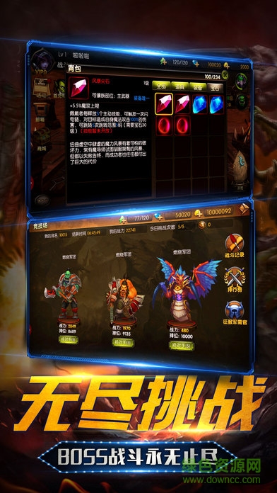 審判之錘 v1.0 安卓版 2
