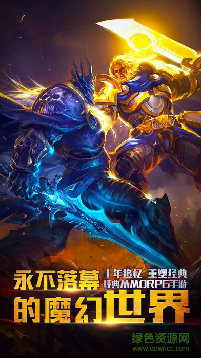 審判之錘 v1.0 安卓版 3