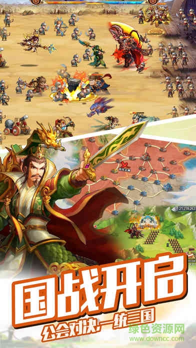 大話三國神將 v1.1.72 安卓版 4