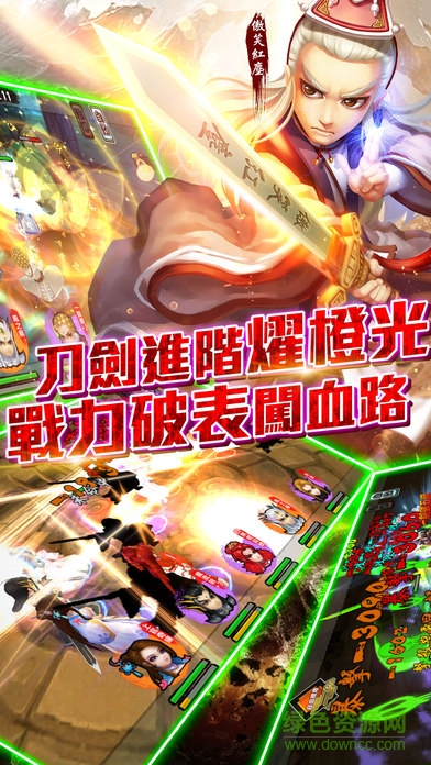 霹靂無(wú)敵臺(tái)服手游 v1.0.8 安卓版 3