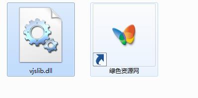 vjslib.dll下載