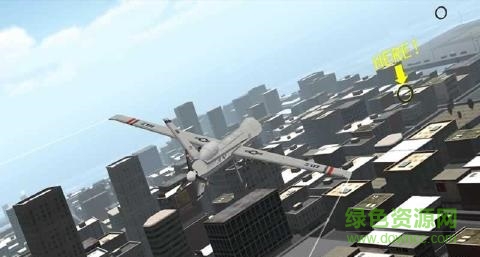 軍用無(wú)人機(jī)模擬器手游(UAV Drone Army) v1.2 安卓版 0