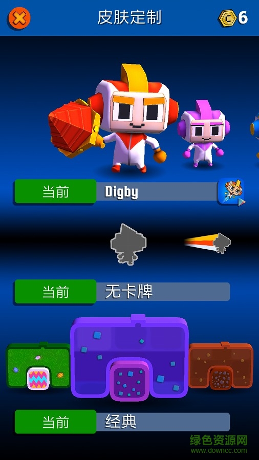 鉆頭小子下載