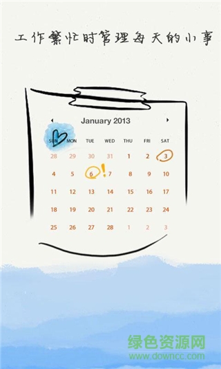 蛋殼提醒(日程管理軟件) v1.1.910 官網(wǎng)安卓版 0