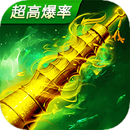 烈火雷霆正版