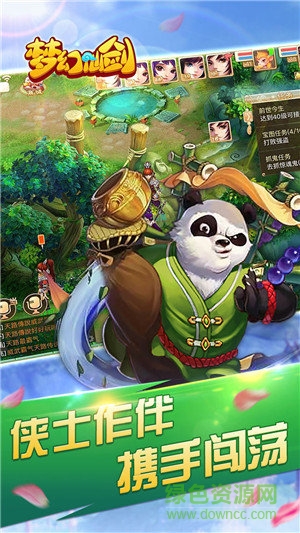 夢幻仙劍安卓版 v2.2.2 官網(wǎng)最新版 2