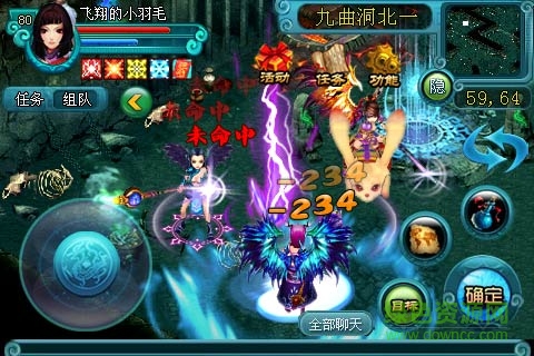 誅神ol官方版 v1.17.01.15120810 安卓版 1