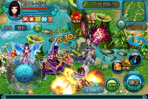 誅神ol官方版 v1.17.01.15120810 安卓版 2