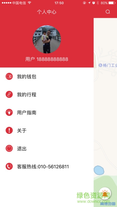 天天騎單車手機版 v1.0 安卓版 0