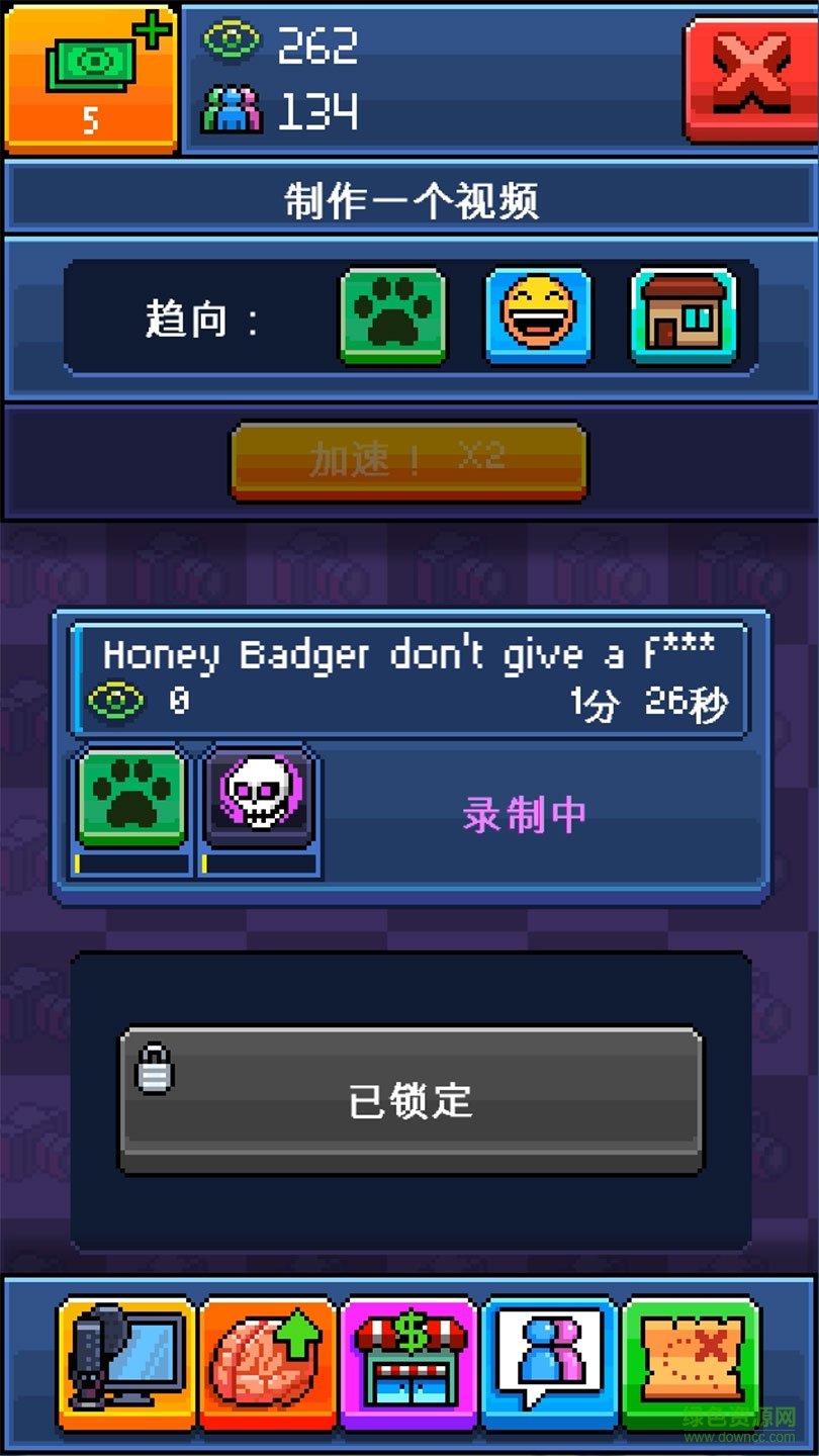 主播模擬器(PewDiePie: Tuber Simulator) v1.9.0 安卓版 3