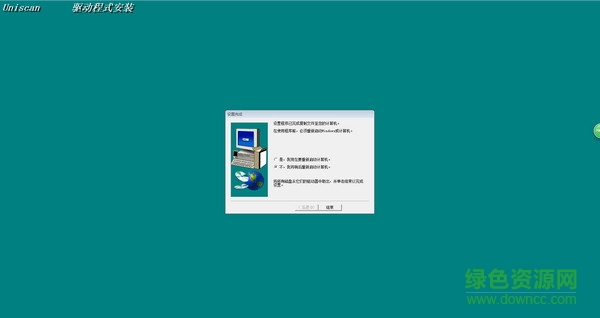 清華紫光a700驅(qū)動(dòng) win7 0