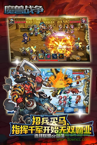 魔獸戰(zhàn)爭漢化版