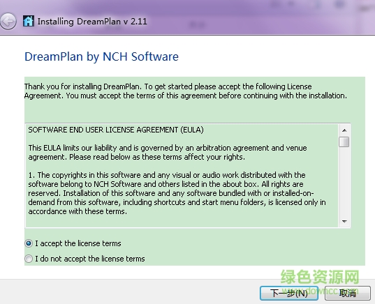 DreamPlan Home Design(家居設(shè)計(jì)軟件) v2.11 官方版 0