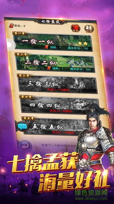 兵鋒爭霸手游
