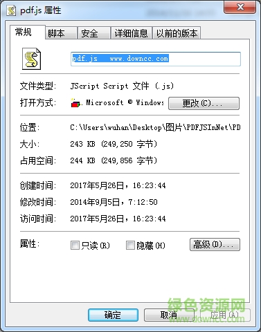 PDF.js(pdf網(wǎng)頁插件) 官方版 0