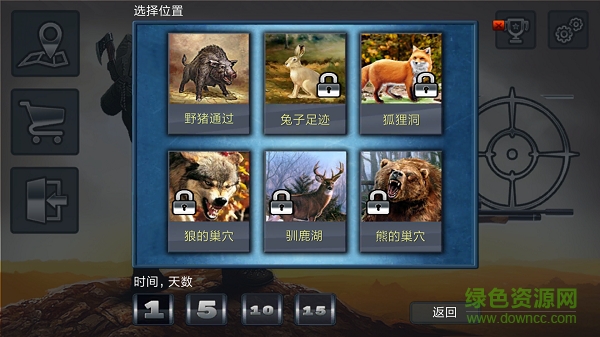 生存在西伯利亞內購正式版 v2.0 安卓中文無限子彈版 2