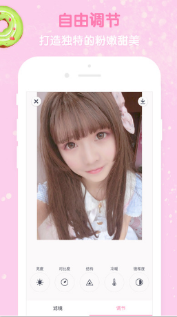 lolicam少女濾鏡相機 v1.0 安卓版 0