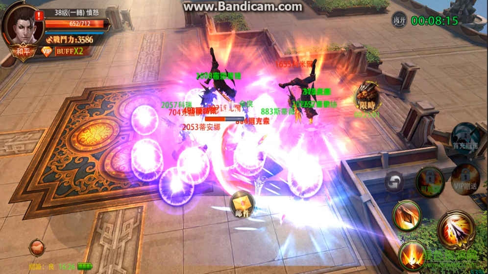 獵魔時代ol