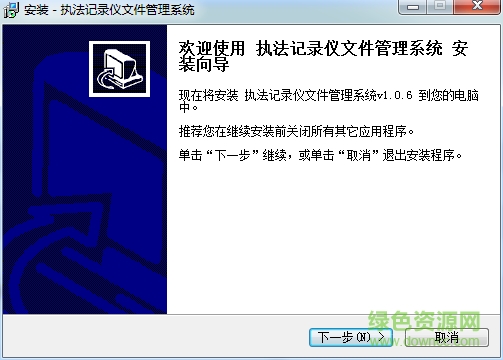 tcl執(zhí)法記錄儀文件管理系統(tǒng) v1.0.6 官方最新版 0