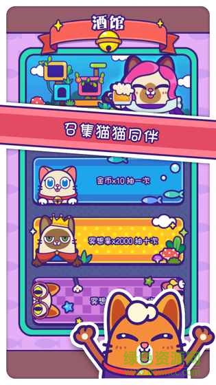 艾格貓大冒險(xiǎn)