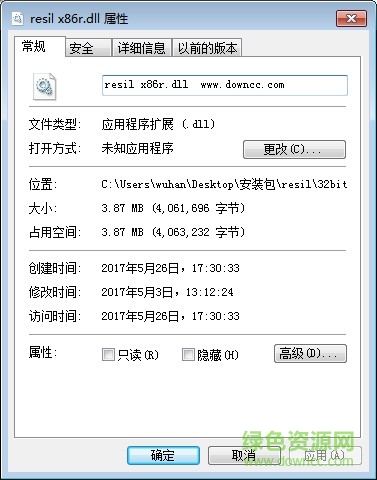 戰(zhàn)艦世界 resil x86r.dll  0